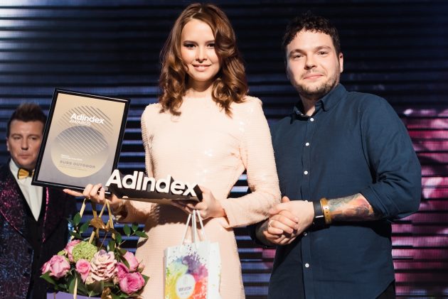 AdIndex Awards: названі лідери ринку у сфері інтернет-комунікацій