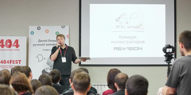 «Фестиваль 404» повертається: все, що потрібно знати про легендарну подію