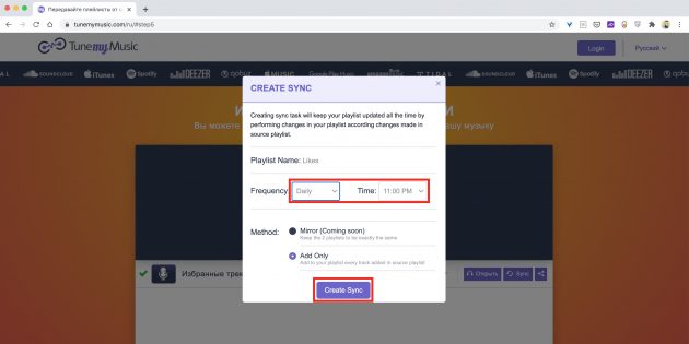 TuneMyMusic: як швидко перенести плейлист з одного музичного сервісу в інший